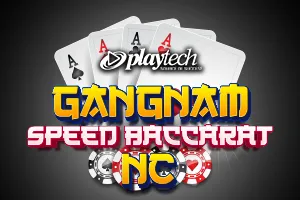 Speed Baccarat 한국어 1 NC (Gangnam Speed Baccarat NC) - NEXTSLOT777