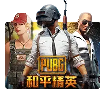 Pubg - NEXTSLOT777