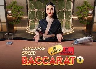 Japanese Speed Baccarat 3 - NEXTSLOT777
