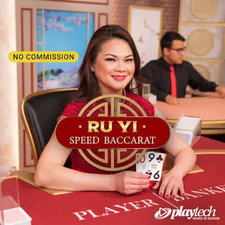 Speed Baccarat 普通话 NC (Speed Baccarat Ru Yi NC) - NEXTSLOT777