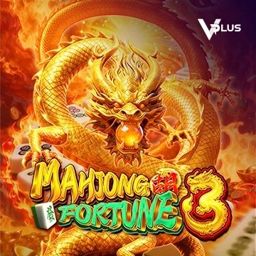 Mahjong Fortune 3 - NEXTSLOT777